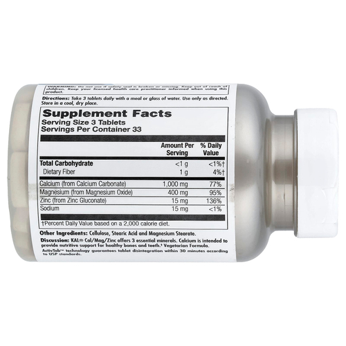 KAL, Кальций / магний / цинк, высокая эффективность, 100 таблеток