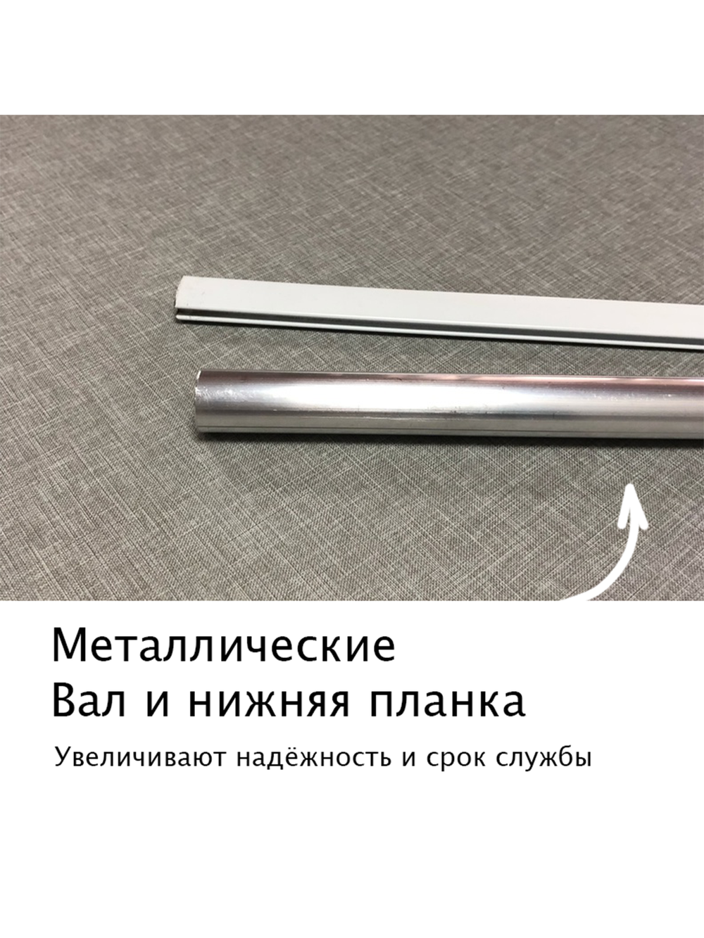 Штора рулонная Блэкаут Натали Кремовая Тёмная комплектация