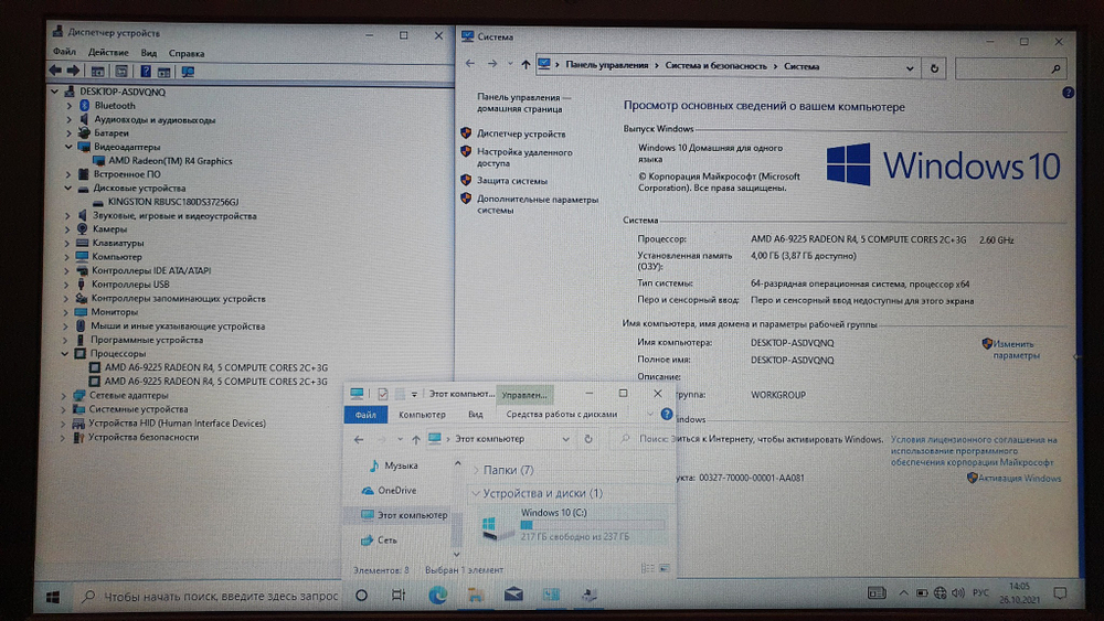 Ноутбук asus покупка/продажа