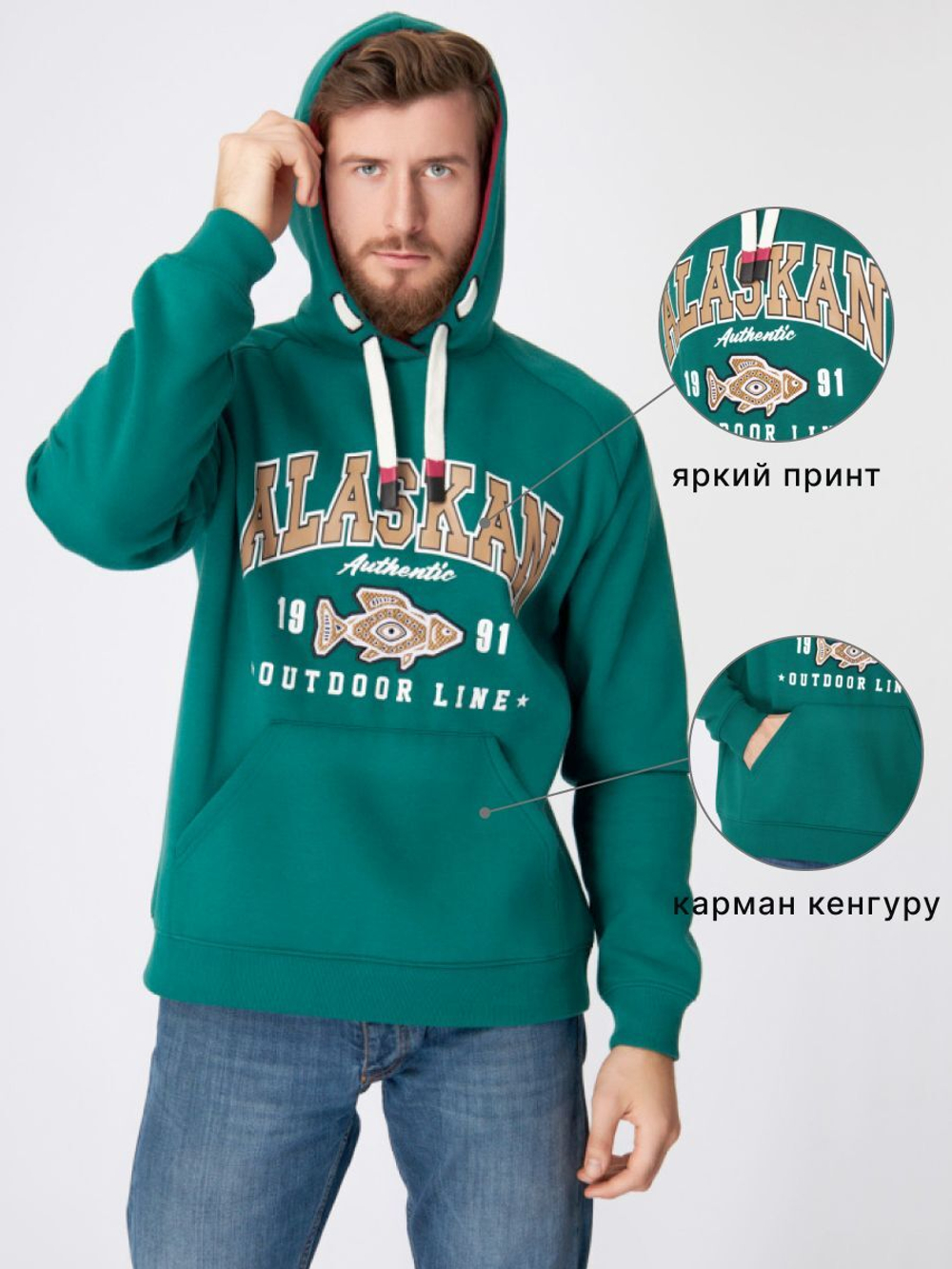 Толстовка мужская Alaskan Promo Hoodie Green XXL