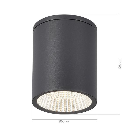 SL9514.712.01 Светильник уличный потолочный ST-Luce серый/белый LED 1*12W 3000K/4000K/6500K TUBO