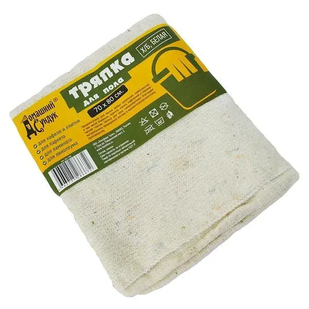 Тряпка для пола &#39;Домашний Сундук&#39;х/б белая овер. 70*80см