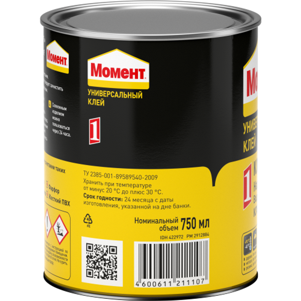 Клей Момент 422972 Классик-1 банка 750 мл | Момент