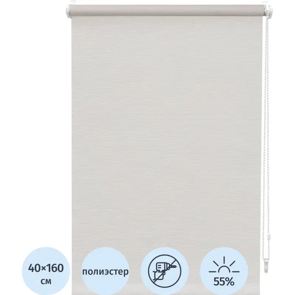 Рулонная штора ARX_ Бенита Кремовый 040x160 Мини