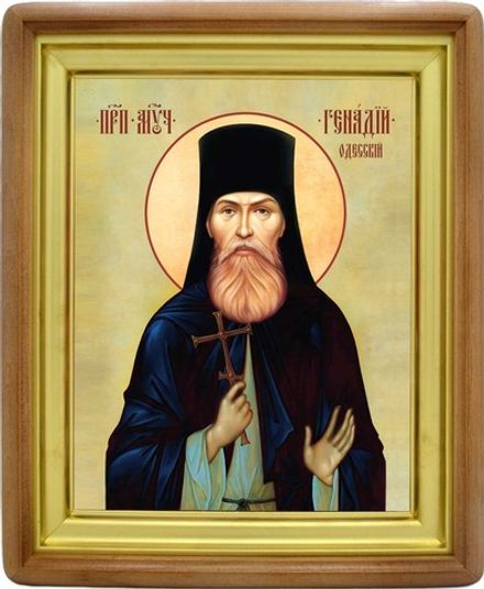 Геннадий (Ребеза) Одесский преподобномученик архимандрит. Икона на холсте.