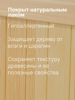 Модуль навесной Вестфалия, 60х33х72, кухонный модуль, массив сосны, Dipriz