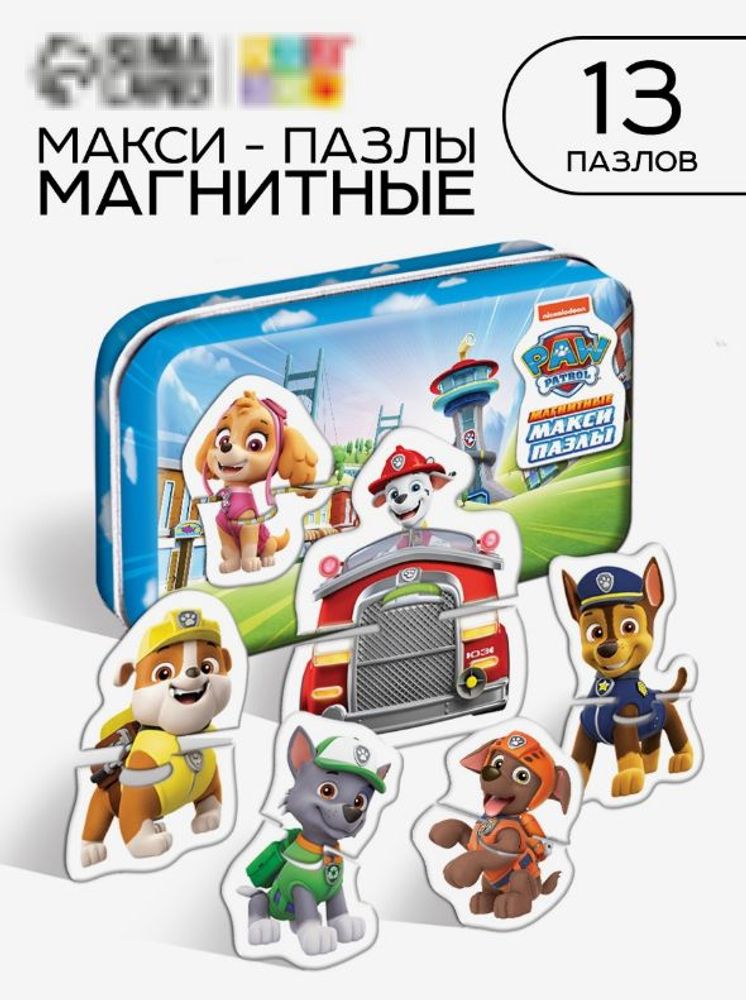 Магнитные макси-пазлы "Щенячий патруль"