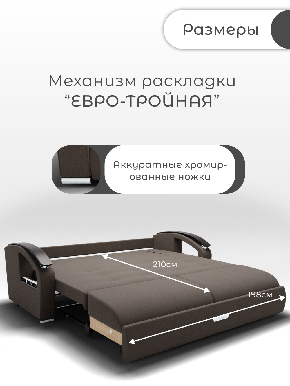 Диван Дубай-1