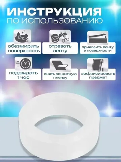 Лента клейкая ТУНДРА, прозрачная, односторонняя, 30 мм х 5 м