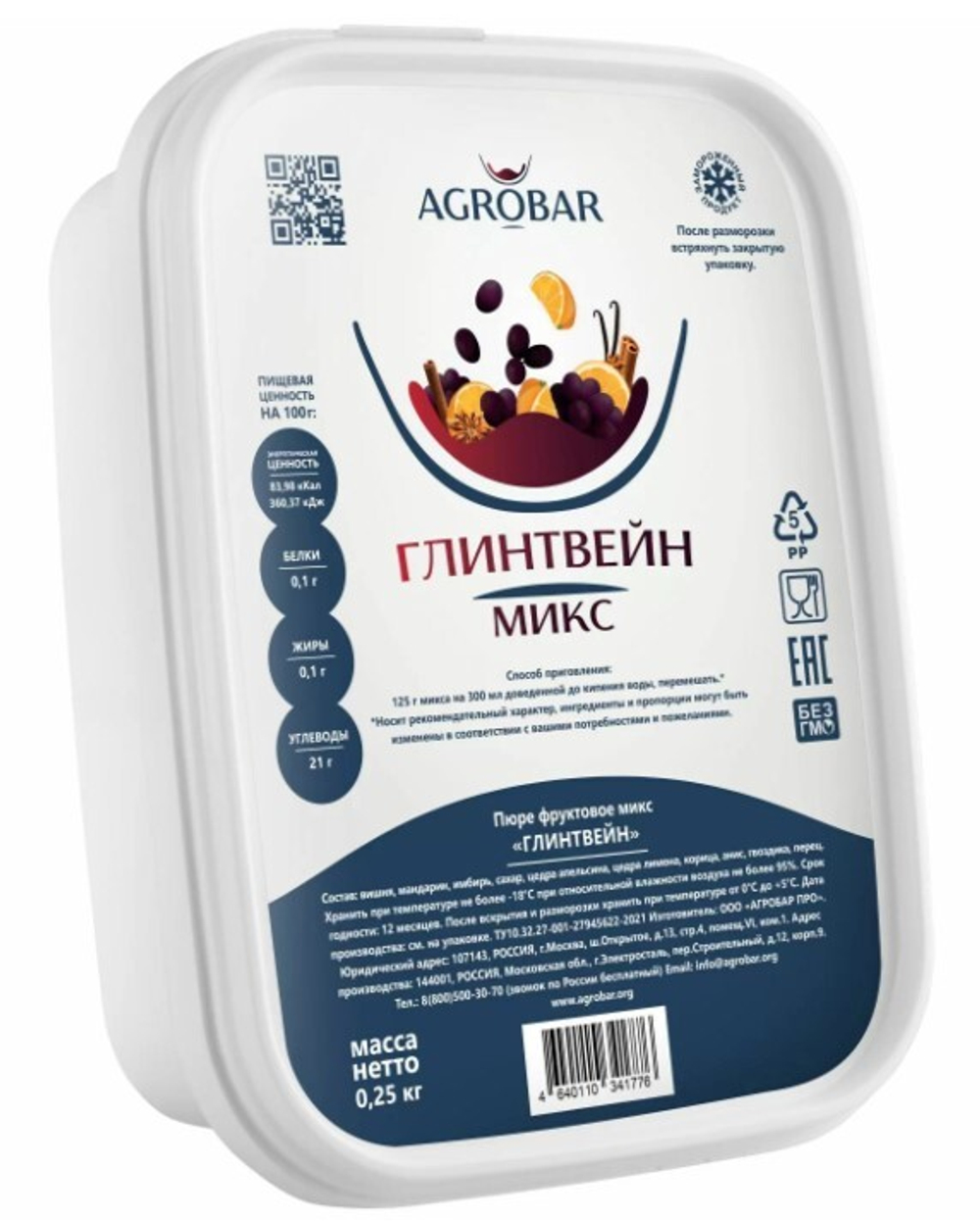 ПЮРЕ АГРОБАР микс Глинтвейн с/м 10% сахара Россия, 250 гр