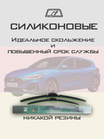 Щетки стеклоочистителя HUOYE Y8 650/500 мм на Ford Focus | Push button