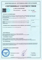 КФС N-4 Vita-12 Нервная система 12 элементов