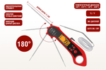Цифровой термометр Model 2, складной, с дополнительным подключаемым щупом, красный