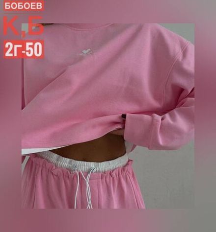 Костюм 2583210 Fabrika