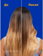 БРАСС ОФФ Синий Кондиционер 300 мл ( E4183200 )