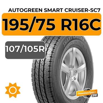 Autogreen Smart Cruiser-SC7 195/75 R16C 107/105R
