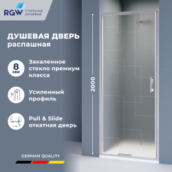Душевая дверь RGW SV-05-2 (Рисунок - матовый принт, 800)