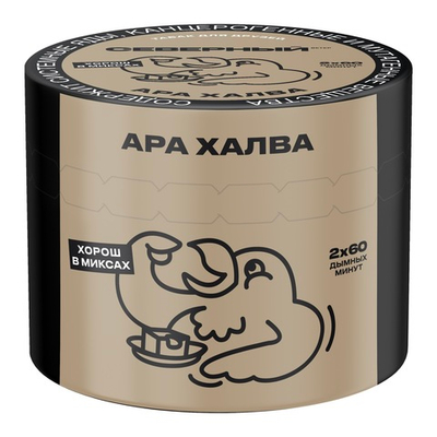Ветер Северный - Ара Халва, 40 гр