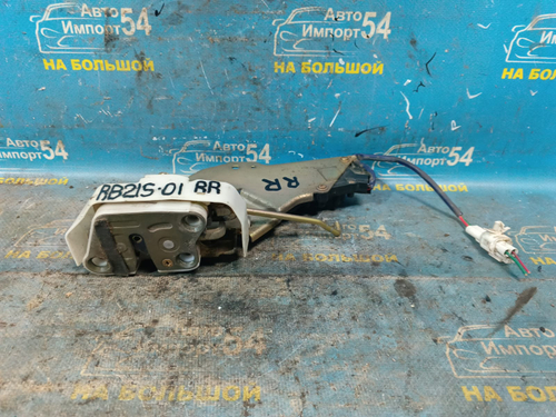 Замок двери задней правой SUZUKI AERIO 2001-2007