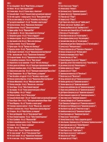 Лучшие детские песни