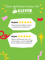 Книжки-картинки (мягкая обложка). Лапы прочь от мёда!