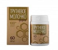 Трутневое молочко (усиленная формула), 60 растительных таблеток