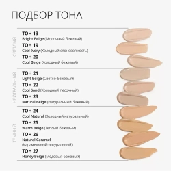 MSH M Perfect Cover BB Cream №27, 20ml - ВВ-крем