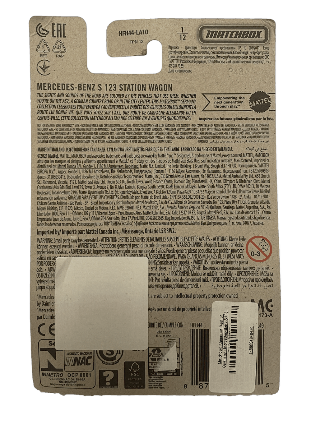 Matchbox Germany Mercedes-Benz S 123 Station Wagon (2022)