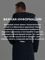 Халат Lider Tekstil