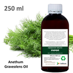 Эфирное масло укропа / Anethum Graveolens Oil