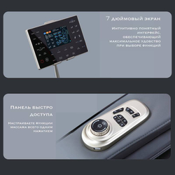 Массажное кресло Etonica Atlas Pro Black