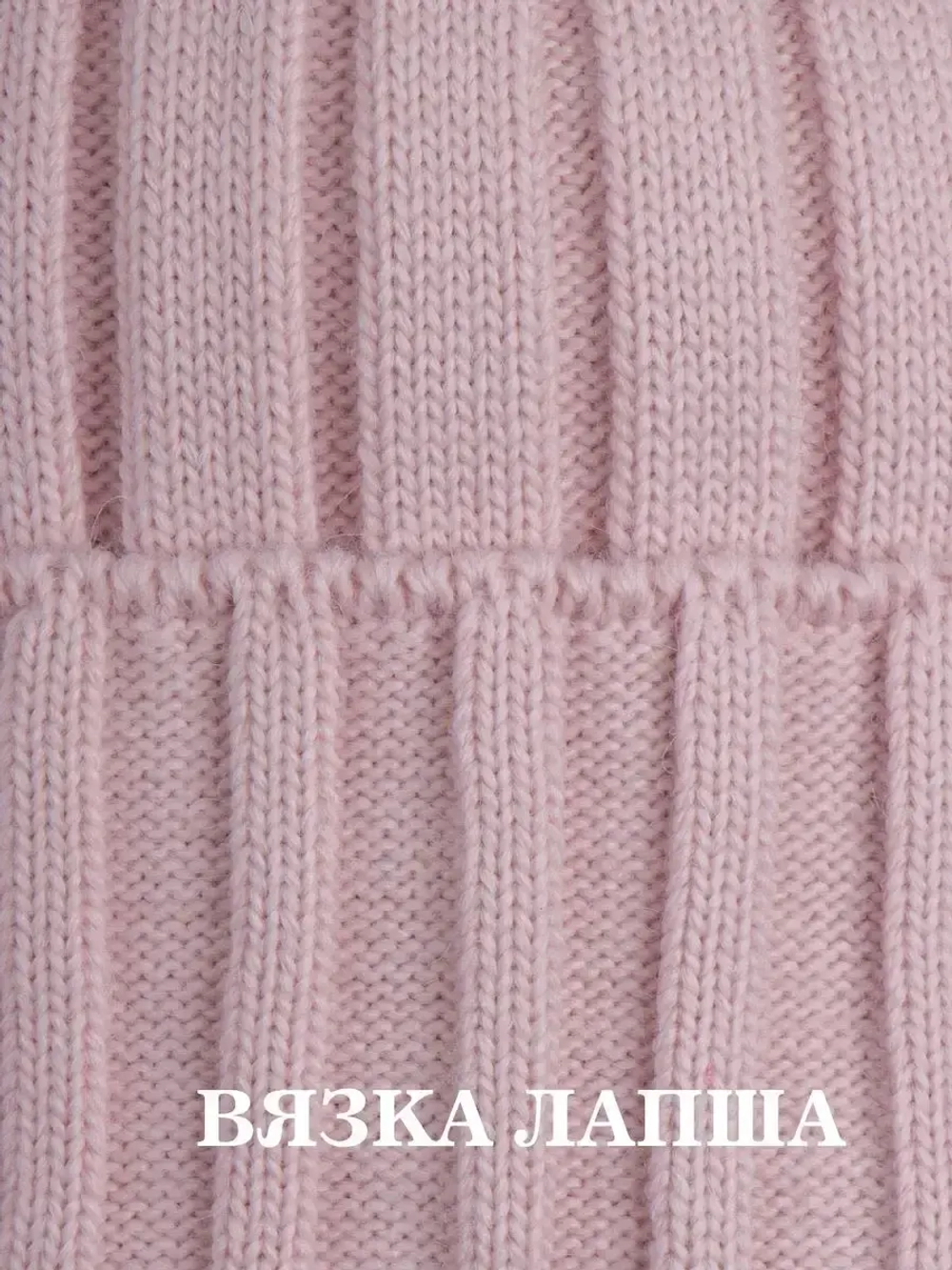 Шапка вязаная демисезонная детская