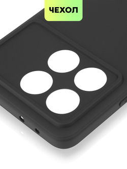 Чехол BROSCORP для Poco X6 Pro (арт.XM-PX6PRO-COLOURFUL-BLACK )