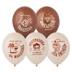 Шары "Шикарной Женщине"