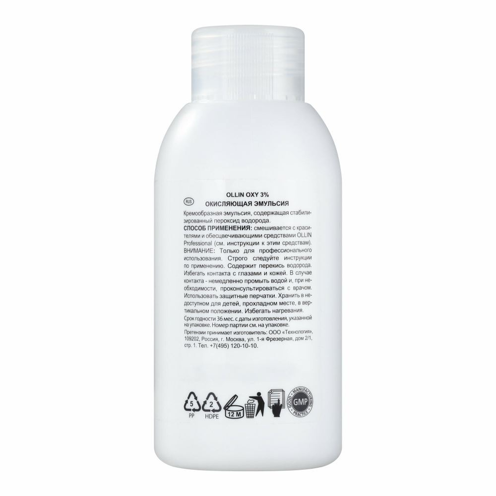 OLLIN OXY 3% 10vol. Окисляющая эмульсия 90мл/ Oxidizing Emulsion