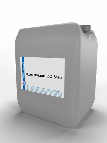 Компомол DC Step