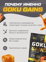 Протеин сывороточный со вкусом карамели 1020гр