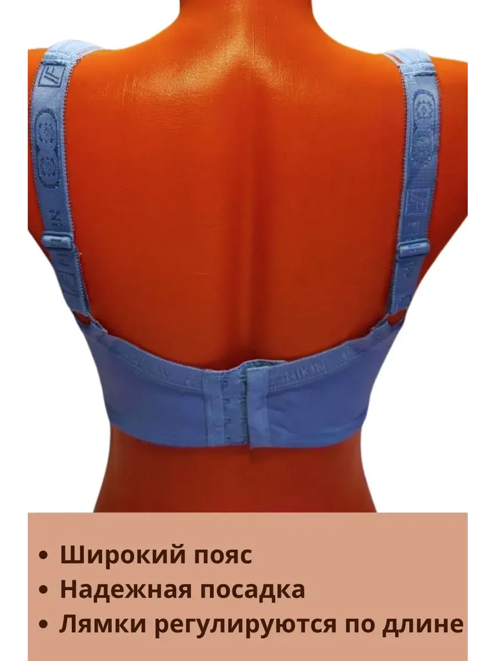 Итальянская модель бюстгальтера большие размеры гладкий