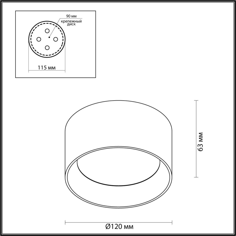 Светильник Потолочный Odl24 Oben Led Ip20 Hightech 6622/10Cl 3000K 220V 10W