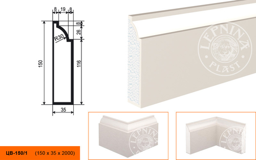 Молдинг цокольный ЦB-150/1