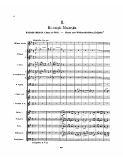 Восемь русских народных песен. Для оркестра. Ор 58№№ 1-8. Партитура | Лядов Анатолий Константинович
