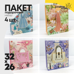 Пакет подарочный 26х32х10см "Детский" с 3D аппликацией (Микс)