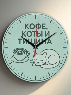 Часы настенные подарок жене сестре маме подруге на др