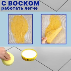 Воск для плитки для затирки швов
