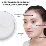 Гидрогелевые патчи с протеинами шёлка JMsolution Silky Cocoon Home Esthetic Eye Patch (60шт)