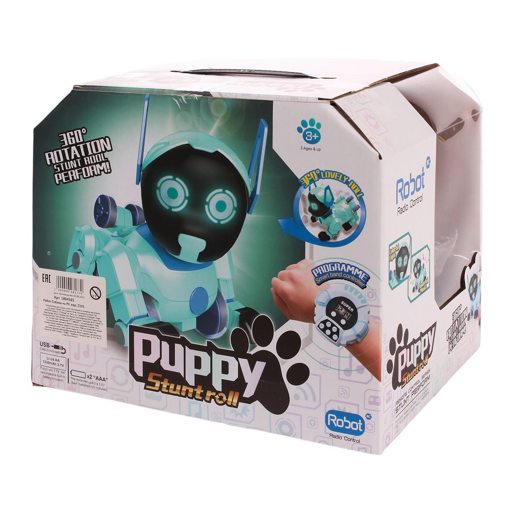 Робот Собака на РУ, коробка Z105