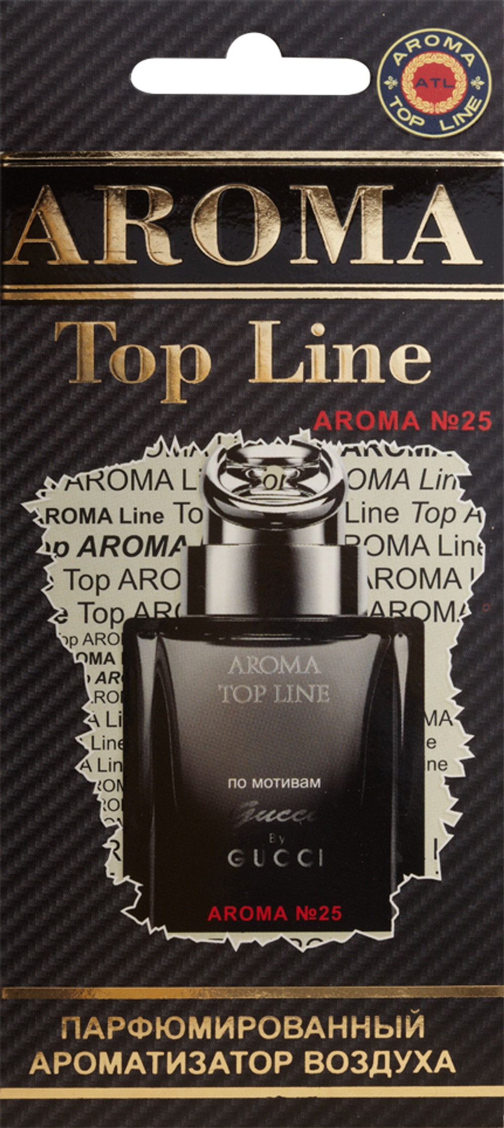 Ароматизатор для автомобиля AROMA TOP LINE №25 Gucci картон