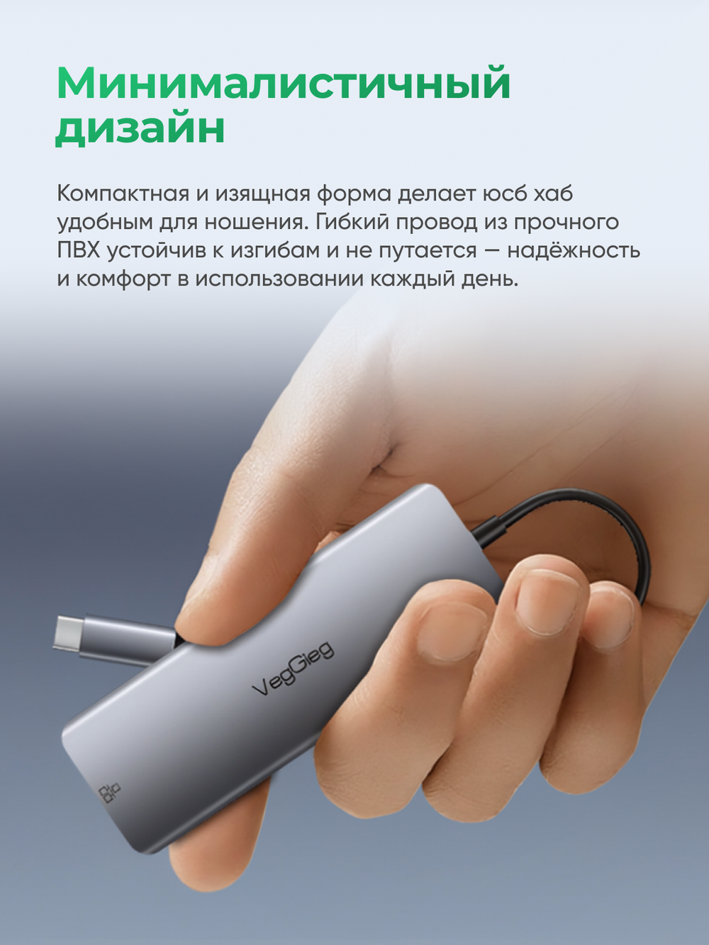 Type-C хаб 10 в 1 VegGieg | HDMI 4K, USB 3.0/2.0, PD 100W, RJ45, SD/TF | Без драйверов | Алюминиевый корпус