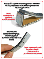 Груз для балансировки колес, 50 шт.