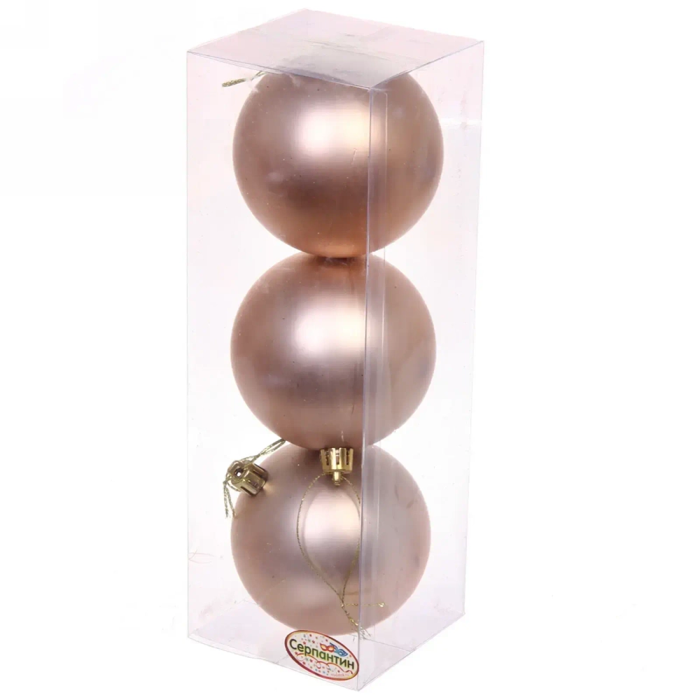 Новогодние шары 8 см (набор 3 шт) «Матовый», шампань